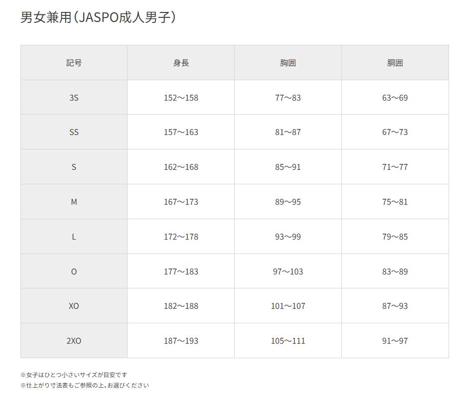 ★26年4月発売★予約商品★インフィリア2 ・パンツ